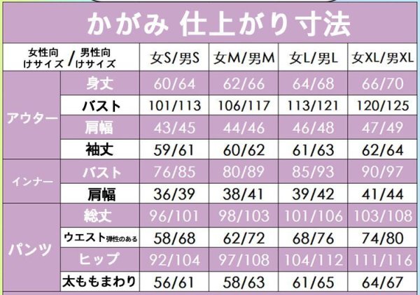 画像8: 【25%OFF】バーチャルYouTuber Vtuber ROF-MAO 1st FULL ALBUM 『Overflow』2周年記念衣装 加賀美ハヤト コスプレ衣装