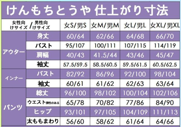 画像8: 【25%OFF】バーチャルYouTuber Vtuber ROF-MAO 1st FULL ALBUM 『Overflow』2周年記念衣装 剣持とうや コスプレ衣装