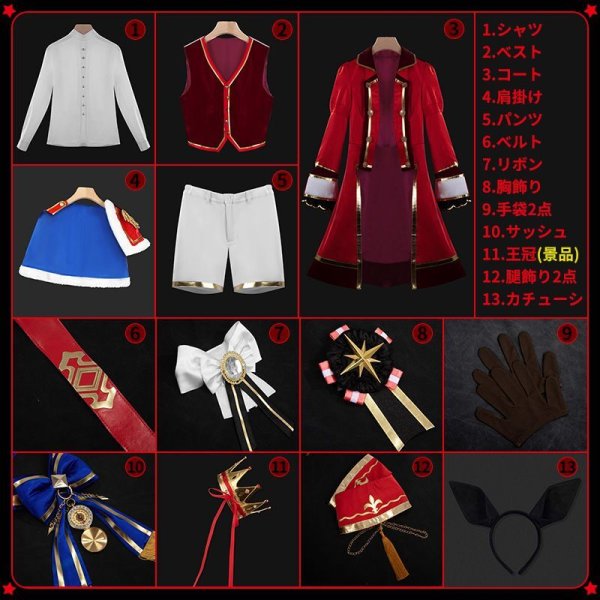 画像15: 【25%OFF】ウマ娘プリティーダービー 結願のしまい華 キタサンブラック コスプレ衣装