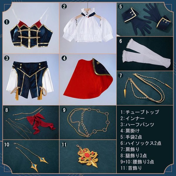 画像17: 【20％OFF】バーチャルYouTuber Vtuber フレン・E・ルスタリオ  5th anniversary live 衣装 コスプレ衣装