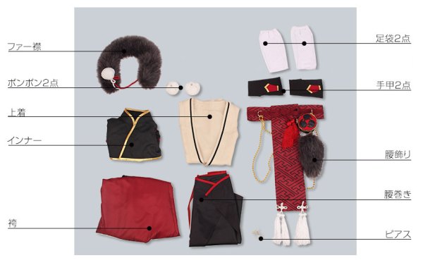 画像14: 【25%OFF】あんさんぶるスターズ あんスタ 招福*鬼と兄弟の節分祭 朔間凛月 コスプレ衣装(数珠なし)