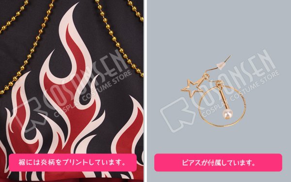 画像13: 【25%OFF】あんさんぶるスターズ あんスタ 招福*鬼と兄弟の節分祭 朔間凛月 コスプレ衣装(数珠なし)