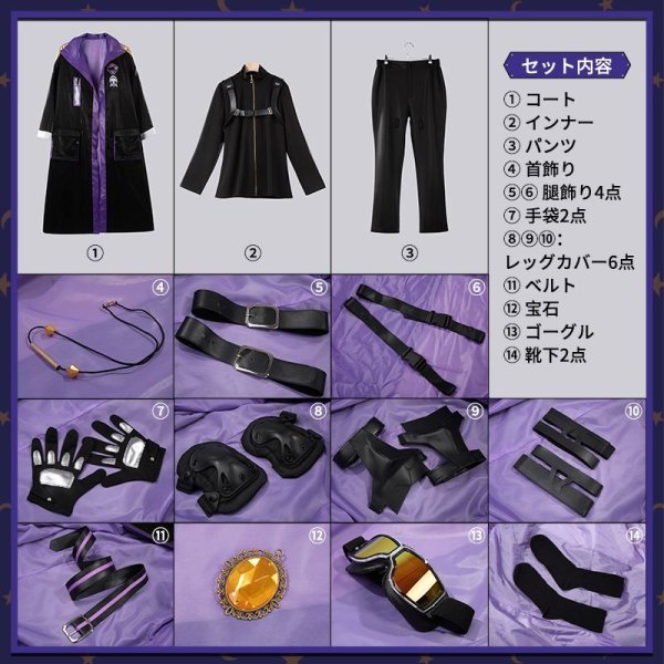 画像20: 【20％OFF】ツイステ風 「マジカルシフト部 おまけ付き召喚」クラブ・ウェア レオナ コスプレ衣装 (ゴーグル付き)