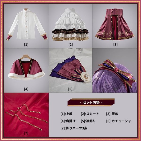 画像22: プロセカ 「Crown of Suitガチャ」巡音ルカ コスプレ衣装