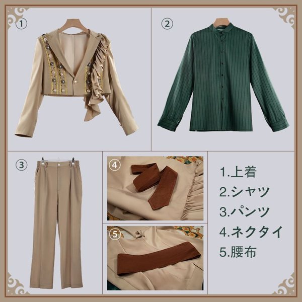 画像15: 【25%OFF】ツイステ風 輝石の国のタピ・ルージュ エース コスプレ衣装