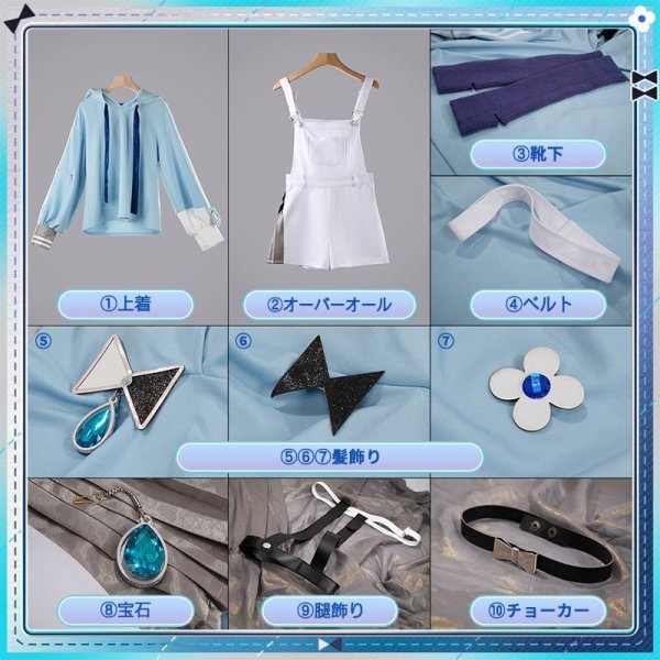 画像19: バーチャルYouTuber Vtuber 紡木こかげ コスプレ衣装