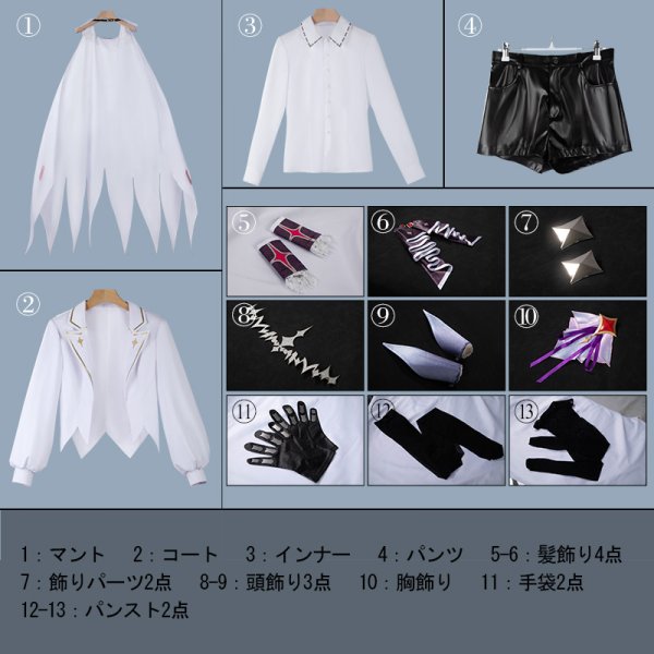 画像19: 【25％OFF】勝利の女神 NIKKE ニケ クラウン コスプレ衣装（防具なし）