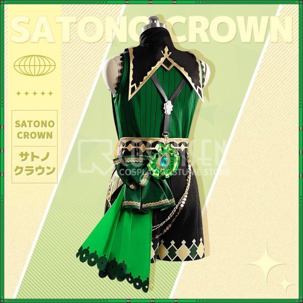 画像5: 【25％OFF】ウマ娘プリティーダービー サトノクラウン 勝負服 コスプレ衣装