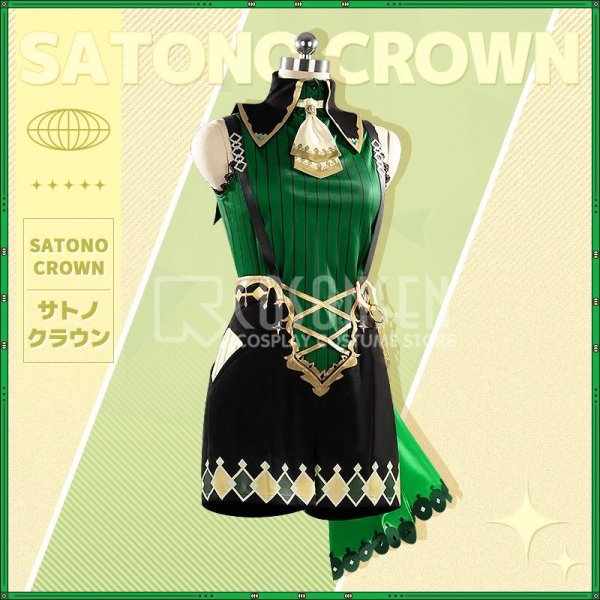 画像4: 【25％OFF】ウマ娘プリティーダービー サトノクラウン 勝負服 コスプレ衣装