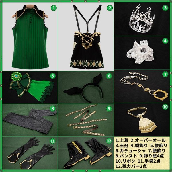 画像16: 【25％OFF】ウマ娘プリティーダービー サトノクラウン 勝負服 コスプレ衣装