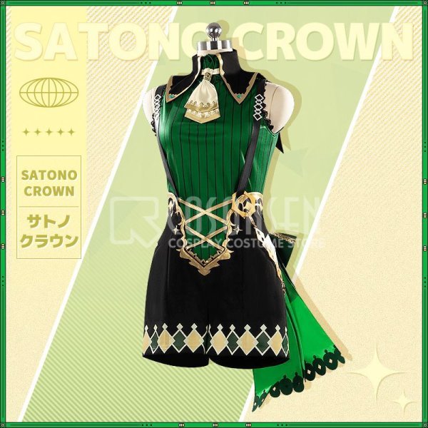 画像3: 【25％OFF】ウマ娘プリティーダービー サトノクラウン 勝負服 コスプレ衣装