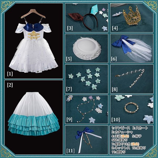 画像6: ウマ娘プリティーダービー ヴィブロス アルストロメリアの夢 コスプレ衣装