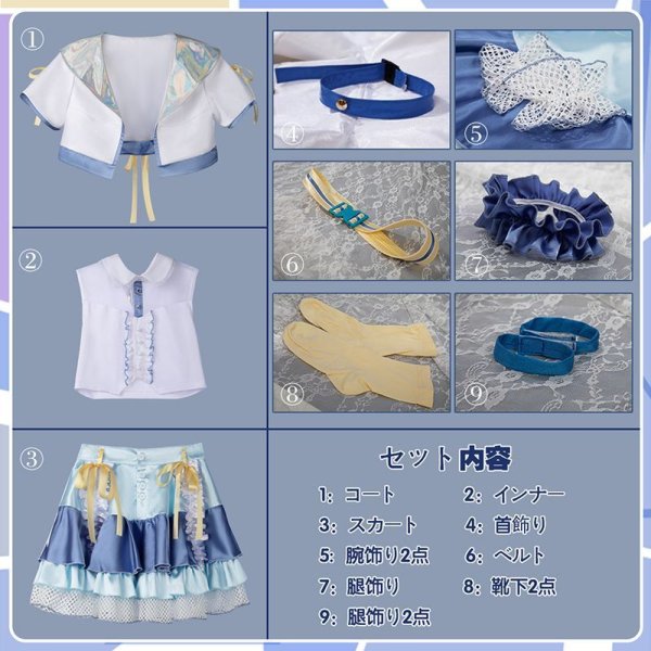 画像21: 【25％OFF】学園アイドルマスター 学マス 世界一可愛い私 藤田ことね コスプレ衣装