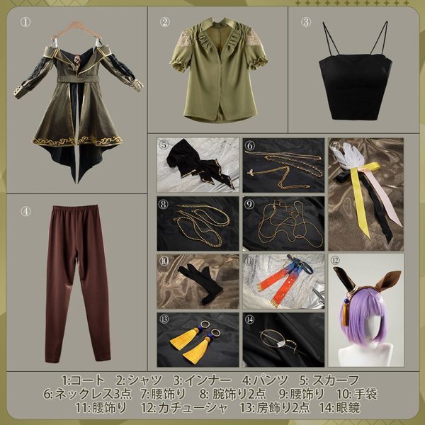 画像22: 【25%OFF】ウマ娘プリティーダービー  アグネスタキオン Σ Experiment コスプレ衣装