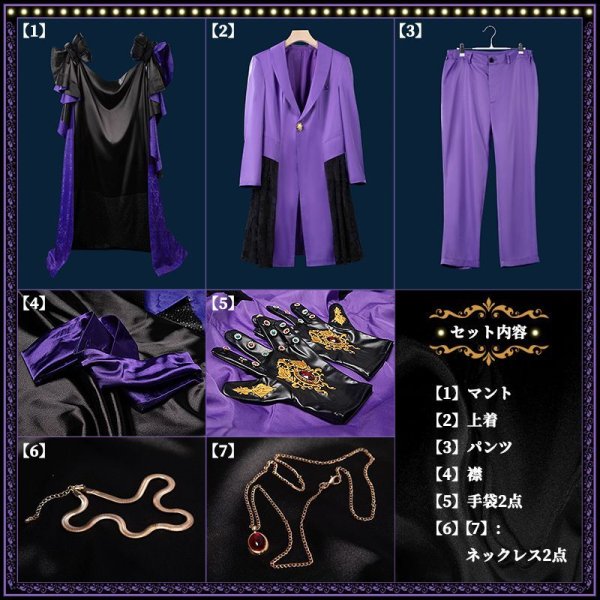 画像16: 【20％OFF】ツイステ風 輝石の国のタピ・ルージュ ヴィル コスプレ衣装