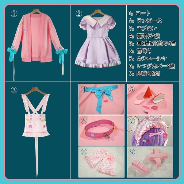 画像20: 【20％OFF】バーチャルYouTuber Vtuber ラトナ・プティ コスプレ衣装