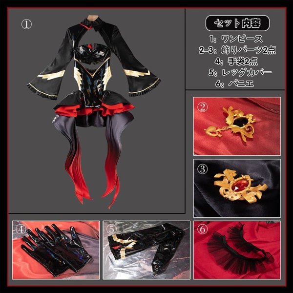 画像21: ホロライブ hololive 宝鐘マリン 魔法少女衣装 コスプレ衣装