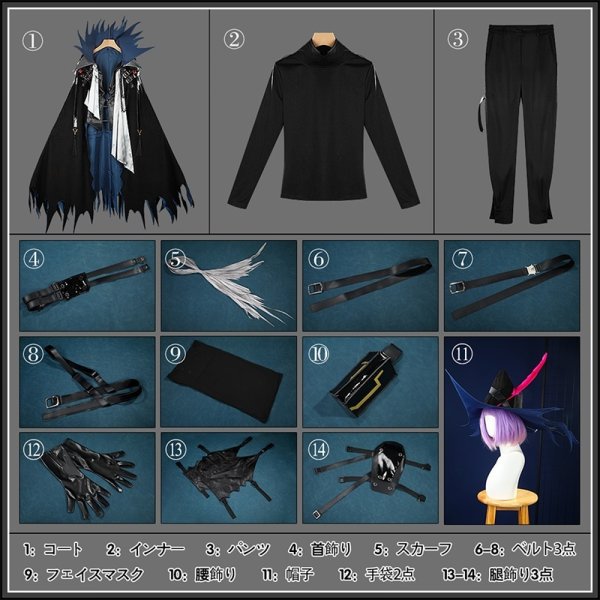 画像21: アークナイツ 科学執政官 ウルピアヌス コスプレ衣装