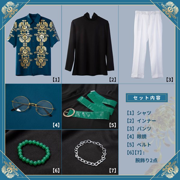 画像18: 【25％OFF】バーチャル YouTuber Vtuber 叢雲 海の家衣装 コスプレ衣装