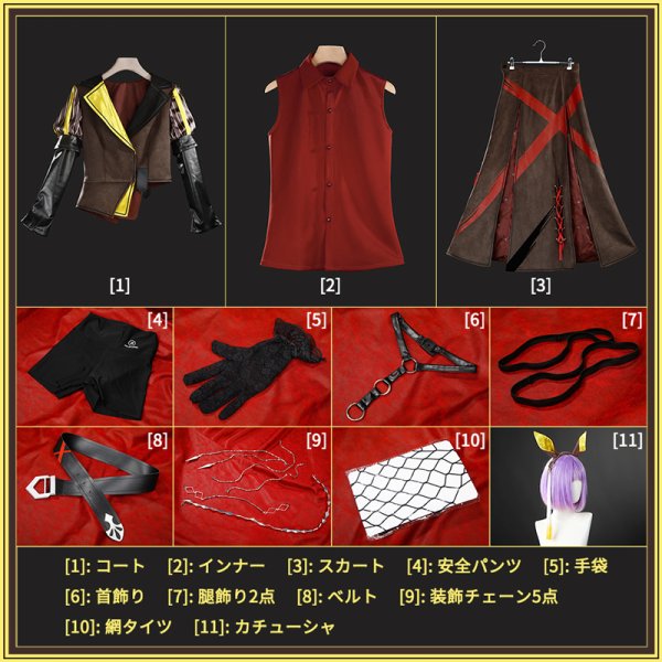 画像22: ウマ娘プリティーダービー ドリームジャーニー 勝負服 コスプレ衣装