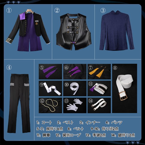 画像17: 【25％OFF】バーチャルYouTuber Vtuber 長尾景 三華の樂 コスプレ衣装