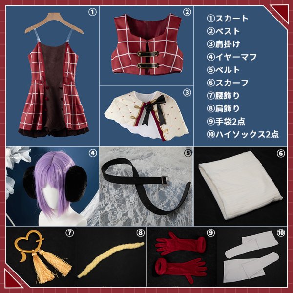 画像24: 【25％OFF&女性L・XLサイズ在庫あり・一週間発送】バーチャル YouTuber Vtuber 卯月コウ『サインはB』MV衣装 コスプレ衣装