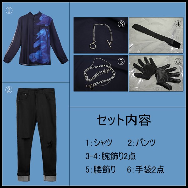 画像12: 【20％OFF】バーチャルYouTuber Vtuber 小柳 海の家衣装 コスプレ衣装