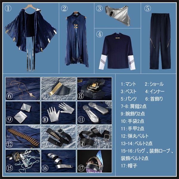 画像26: アークナイツ アンダーフロー Underflow コスプレ衣装