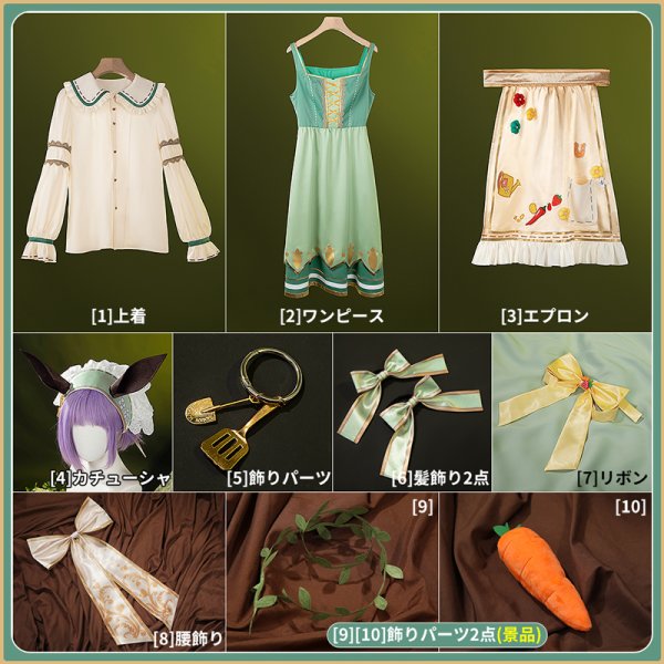 画像25: 【20％OFF】ウマ娘プリティーダービー ライスシャワー 新衣装 コスプレ衣装