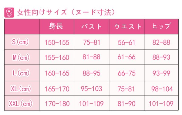 画像5: フルーツバスケット 子 草摩由希 コスプレ衣装