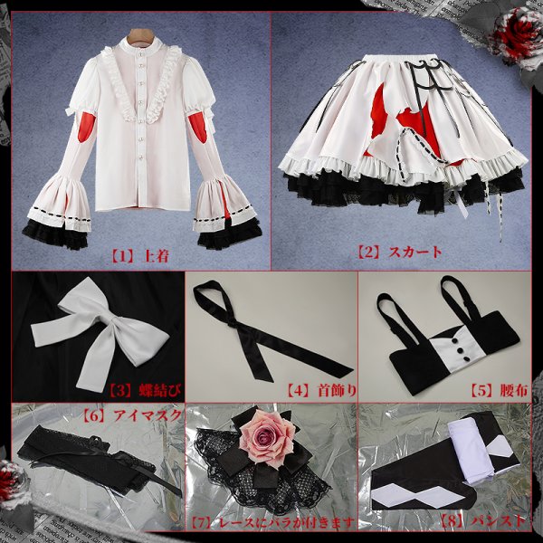 画像23: 【25%OFF】プロセカ 失われてしまったもの 苦痛の綻花 暁山瑞希 コスプレ衣装