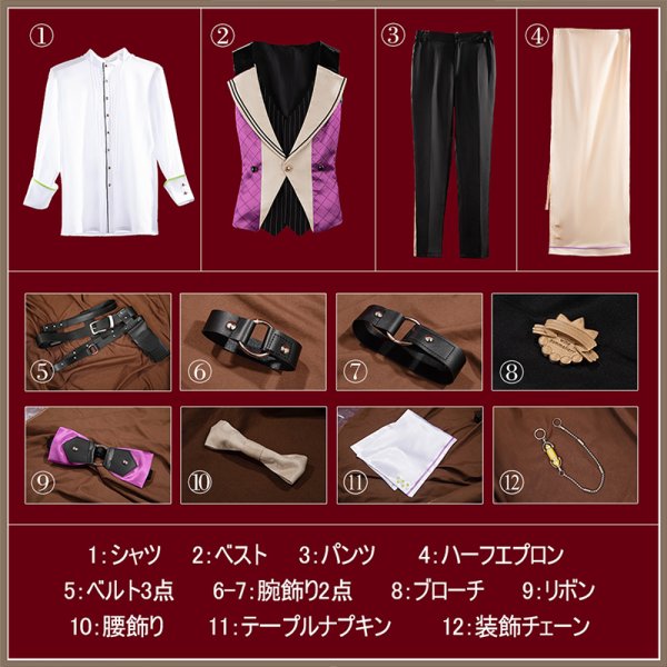 画像21: 【25％OFF】バーチャル YouTuber Vtuber Speciale 酒寄颯馬 コスプレ衣装