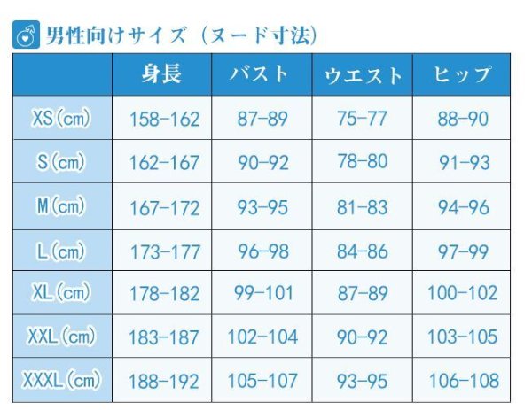 画像16: 刀剣乱舞 とうらぶ 新刀剣男士 打刀 後家兼光 コスプレ衣装