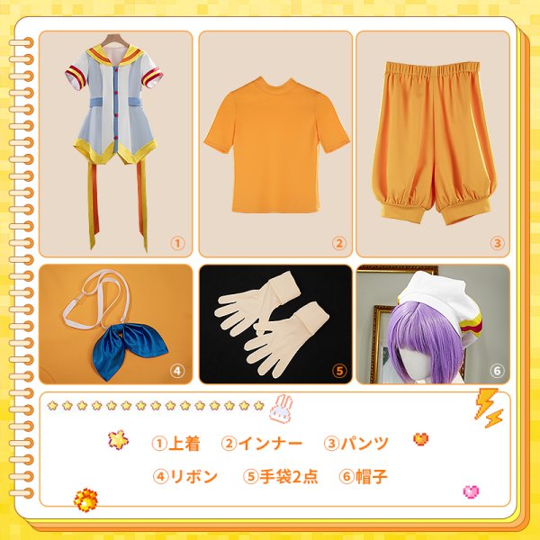 画像22: 【25％OFF】わんだふるぷりきゅあ！ わんぷり 兎山大福 変身した姿 コスプレ衣装