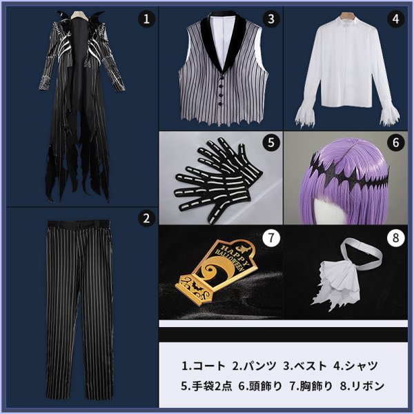 画像19: ツイステ風 「Lost in the Book〜始まりのハロウィーン〜」スカリー コスプレ衣装