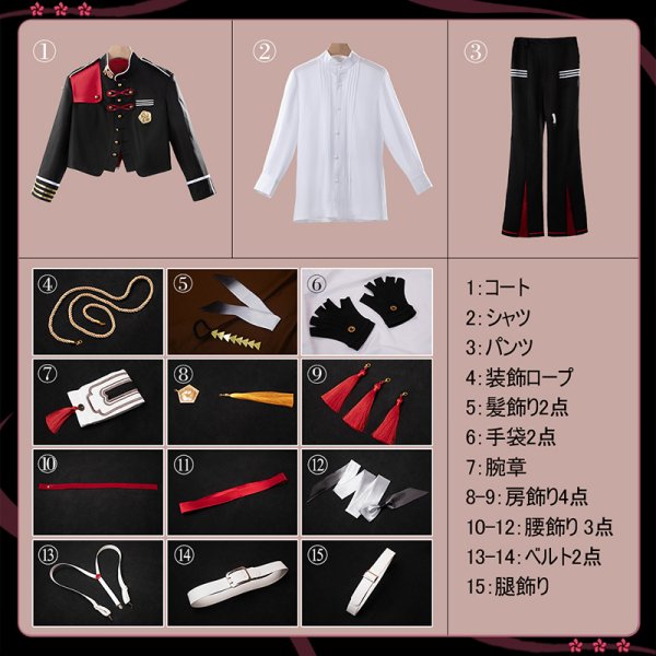 画像24: 【25%OFF】バーチャルYouTuber Vtuber 弦月藤士郎 三華の樂 コスプレ衣装