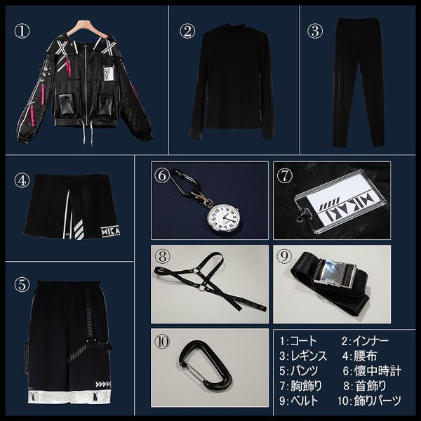 画像19: 【20％OFF】バーチャルYouTuber Vtuber 渡会ひばり 2024新衣装 コスプレ衣装