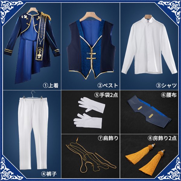 画像23: 【25%OFF】バーチャル YouTuber Vtuber レオス・ヴィンセント SYMPHONIA 5周年ライブ衣装 コスプレ衣装