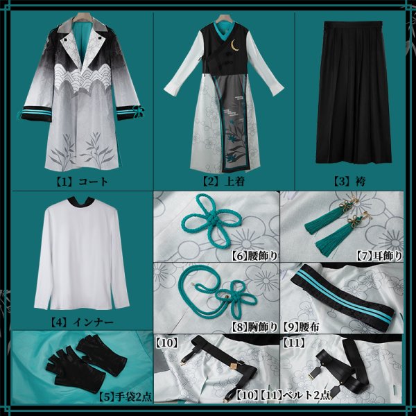 画像20: 【20％OFF】バーチャルYouTuber Vtuber FNATHEPTION 叶 コスプレ衣装