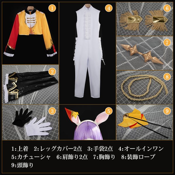 画像15: 【25%OFF】ウマ娘プリティーダービー デュランダル 勝負服 コスプレ衣装