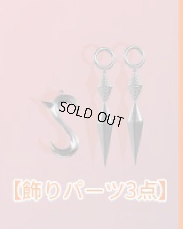 画像2: バーチャルYouTuber Vtuber 北見遊征 飾りパーツ3点のみ バラ売り