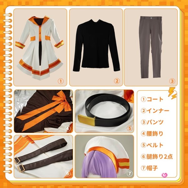 画像17: わんだふるぷりきゅあ！ わんぷり 兎山悟 変身した姿 コスプレ衣装