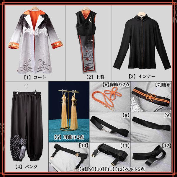 画像20: 【25％OFF】バーチャルYouTuber Vtuber FNATHEPTION 柊ツルギ コスプレ衣装