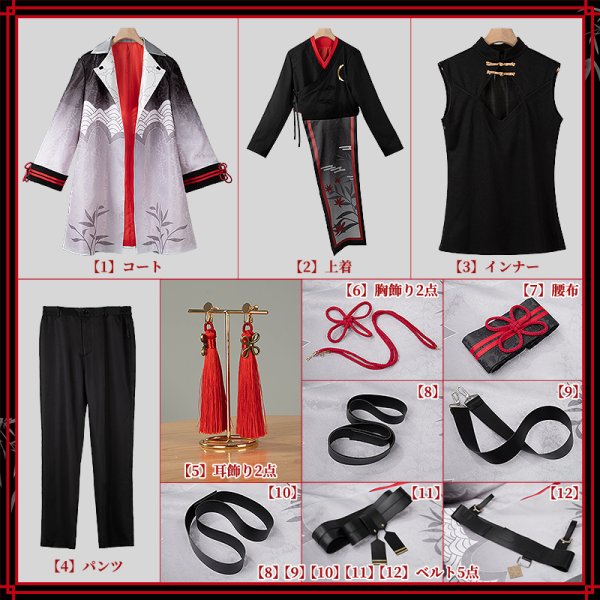 画像19: バーチャルYouTuber Vtuber FNATHEPTION 葛葉 コスプレ衣装