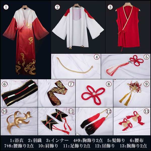 画像18: 【20％OFF】バーチャルYouTuber Vtuber 甲斐田 鬼化 新衣装 コスプレ衣装 仮面なし