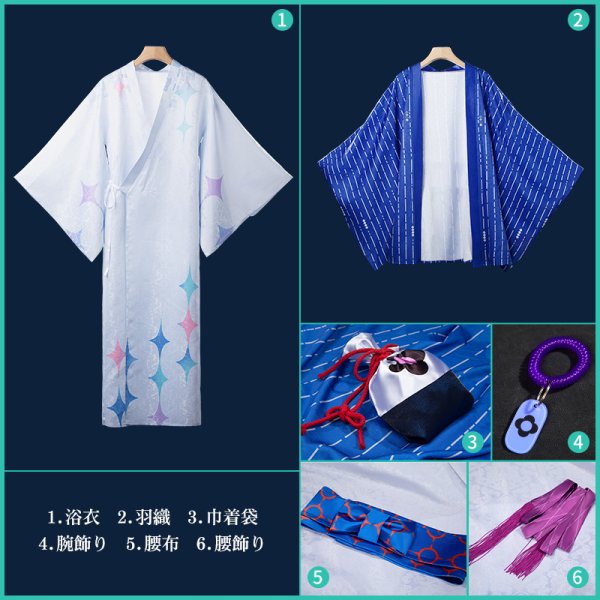 画像18: 【25%OFF】バーチャルYouTuber Vtuber 星導ショウ 浴衣 コスプレ衣装