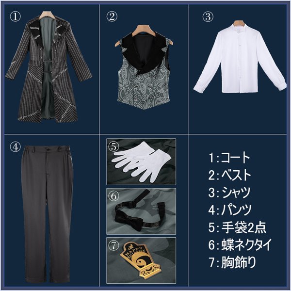 画像15: 【20％OFF】ツイステ風 「Lost in the Book〜始まりのハロウィーン〜」イデア コスプレ衣装