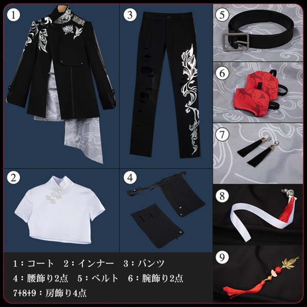 画像22: 【25％OFF】バーチャルYouTuber Vtuber 緑仙 新衣装 コスプレ衣装