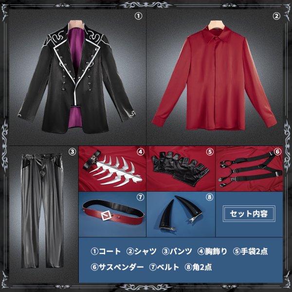 画像19: 【25%OFF】バーチャルYouTuber Vtuber 渡会ひばり 悪魔衣装 コスプレ衣装 翼と尻尾なし