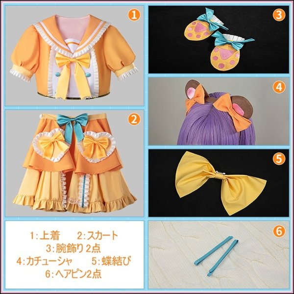 画像15: バーチャルYouTuber Vtuber 星川サラ だいしきゅーだいしゅうき mv衣装 コスプレ衣装